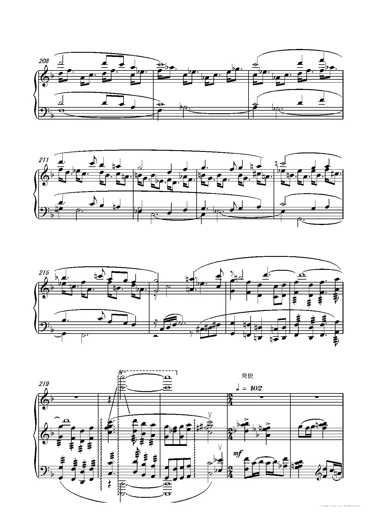 第十二钢琴奏鸣曲PianoSonataNo.12（中国钢琴作品）