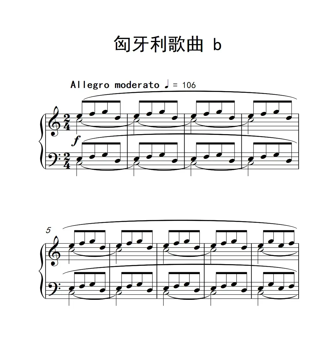 匈牙利歌曲 b（巴托克 小宇宙 钢琴教程 3）