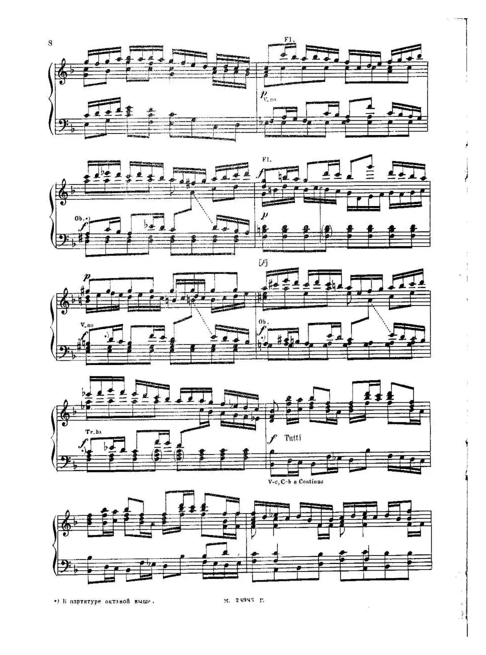 Brenburg Concerto No·2 in F Maj BWV·1047（F大调第二勃兰登堡协奏曲 ·Ⅰ）