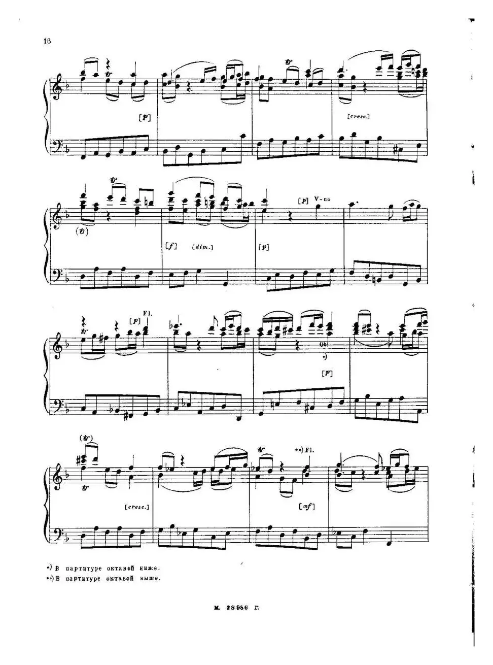 Brenburg Concerto No·2 in F Maj BWV·1047（F大调第二勃兰登堡协奏曲·Ⅱ）