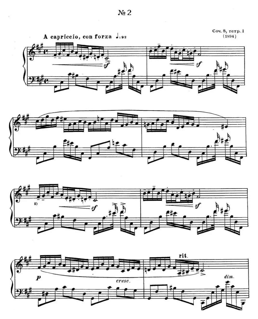 斯克里亚宾 钢琴练习曲 Op.8 No.2 Alexander Scriabin Etudes