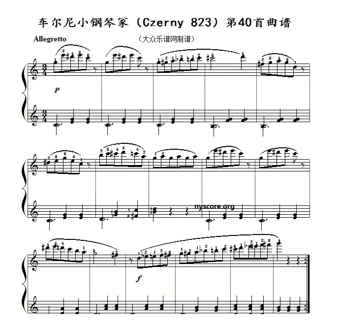 车尔尼《 小钢琴家》（Czerny 823）第40首（曲谱及练习提示）