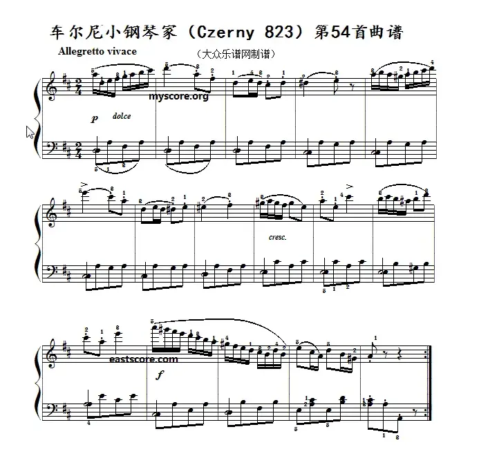 车尔尼《小钢琴家》（Czerny 823）第54首（曲谱及练习提示）