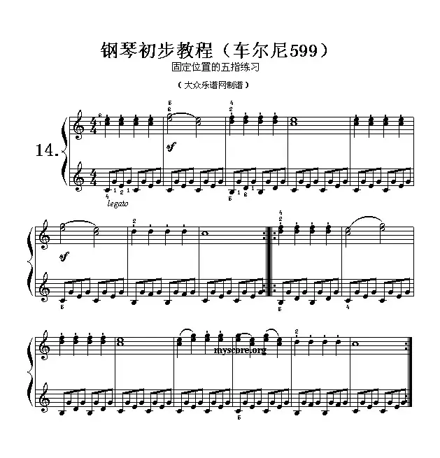 车尔尼599第14首曲谱及练习指导