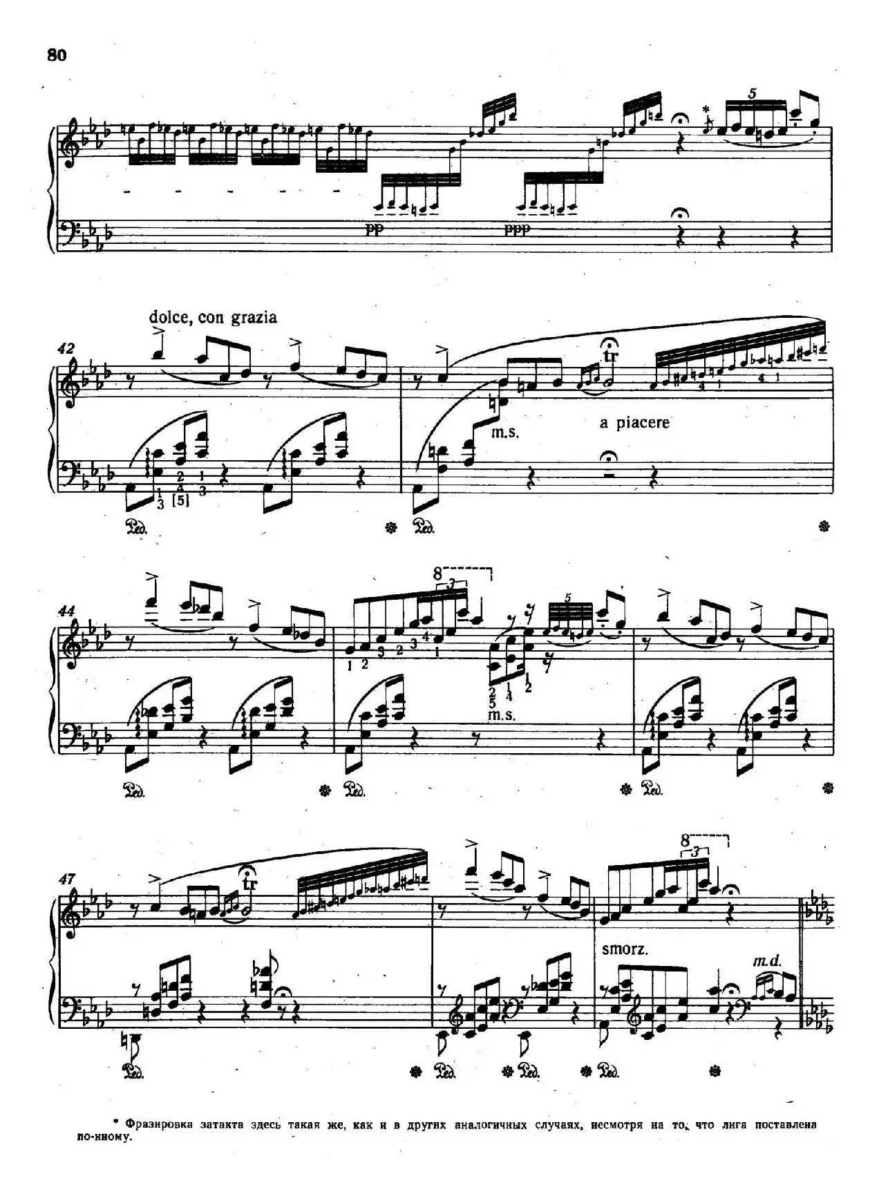 12 Etudes d'execution Transcendante S.139（12首超技练习曲·9）