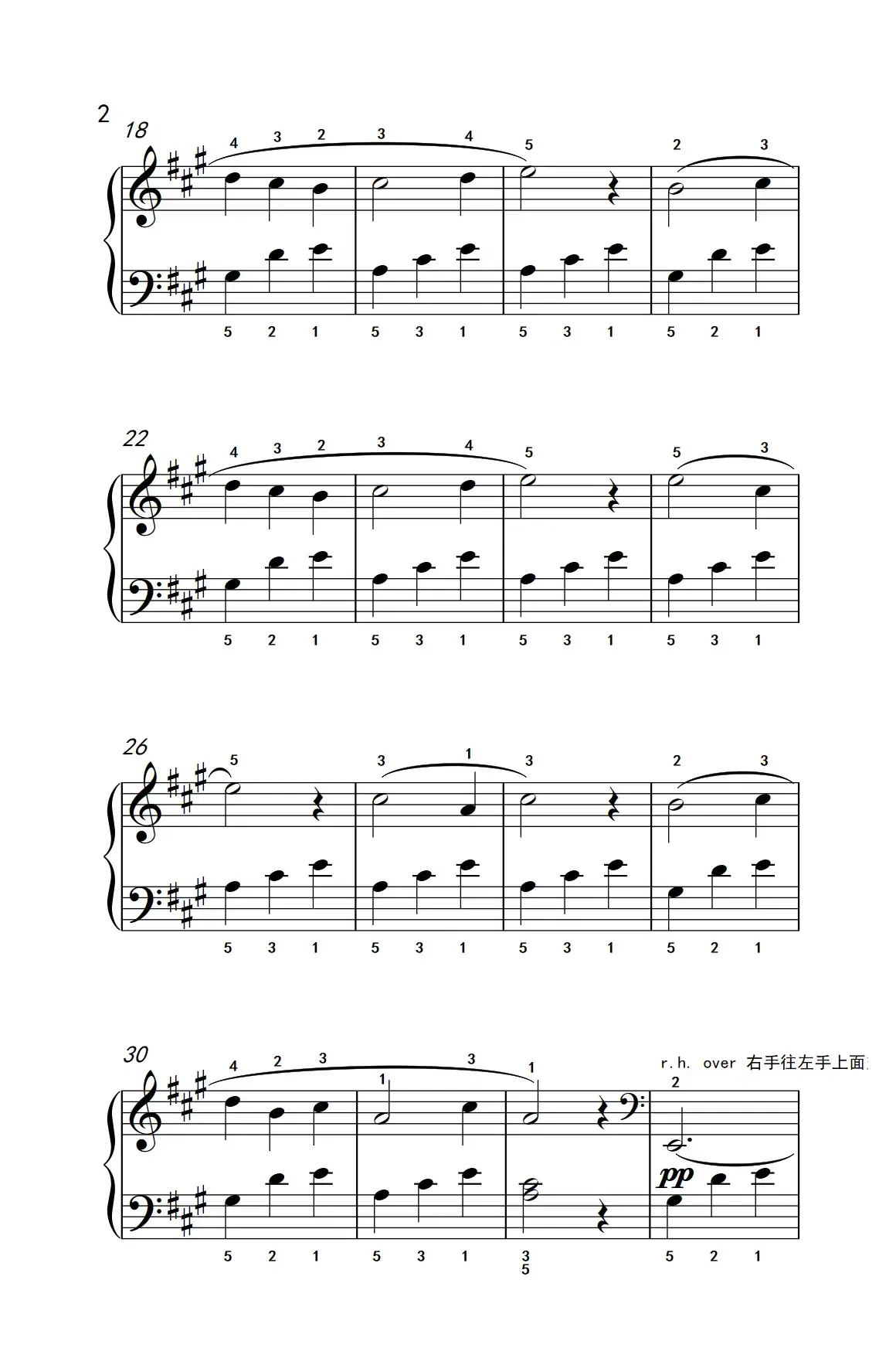 春之歌（老年大学 钢琴教程 1）