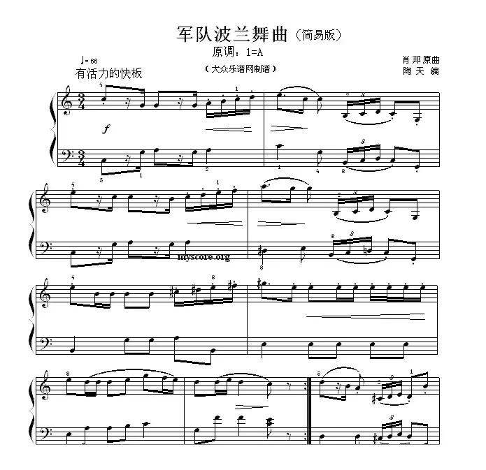 军队波兰舞曲（简易版）