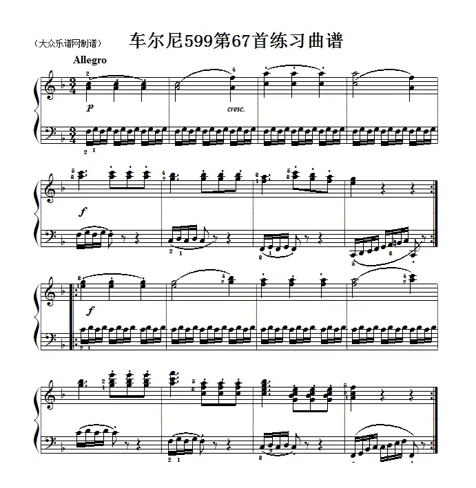 车尔尼599第67首曲谱及练习指导