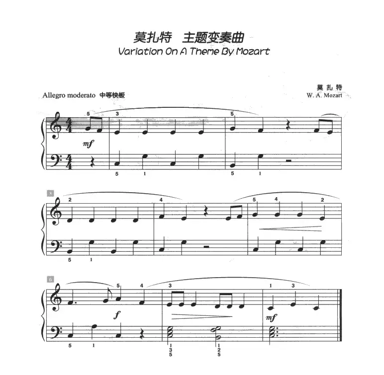 新爱尔兰乐曲（儿童古典钢琴小品）