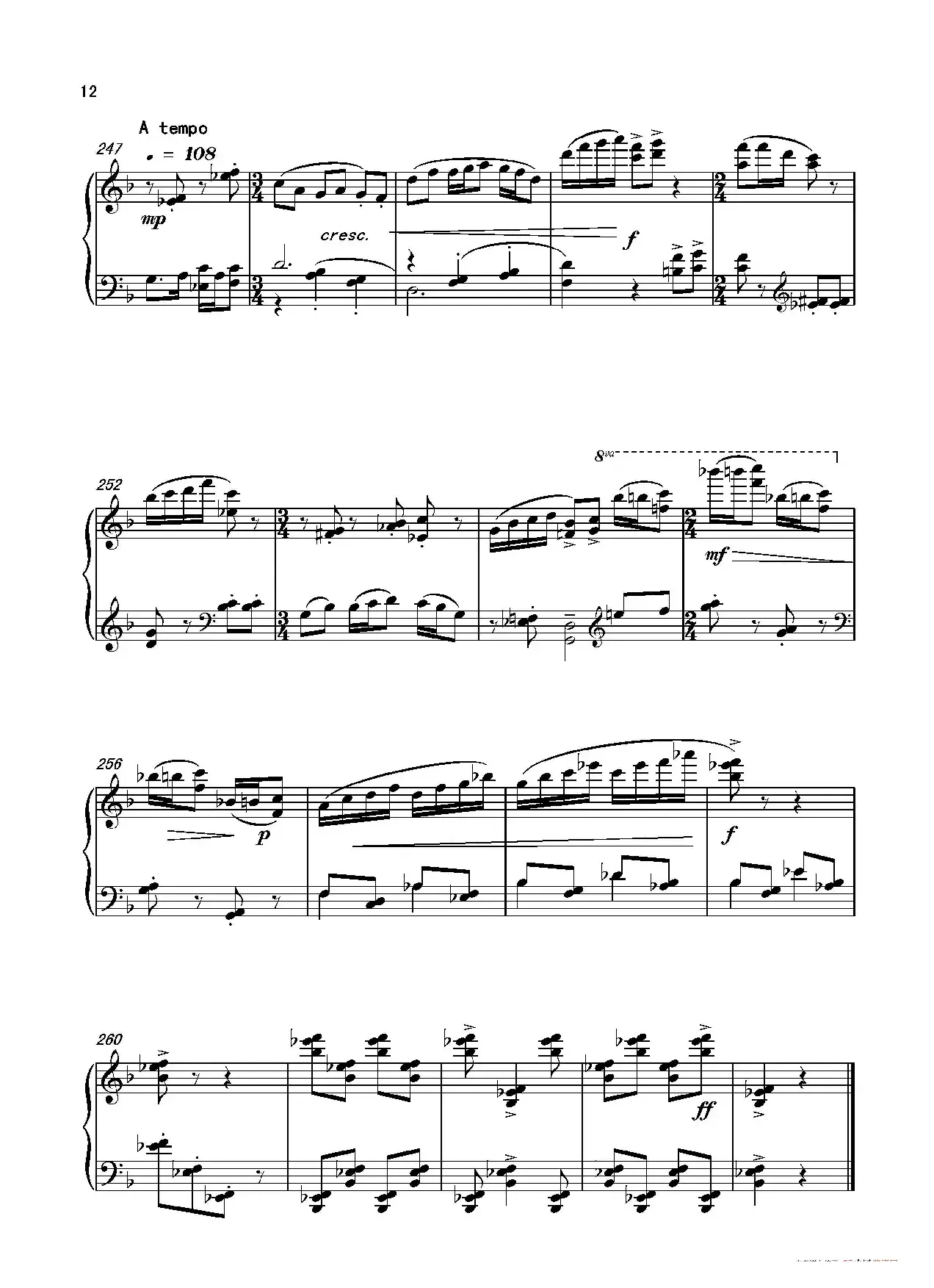 第十二钢琴奏鸣曲PianoSonataNo.12（中国钢琴作品）