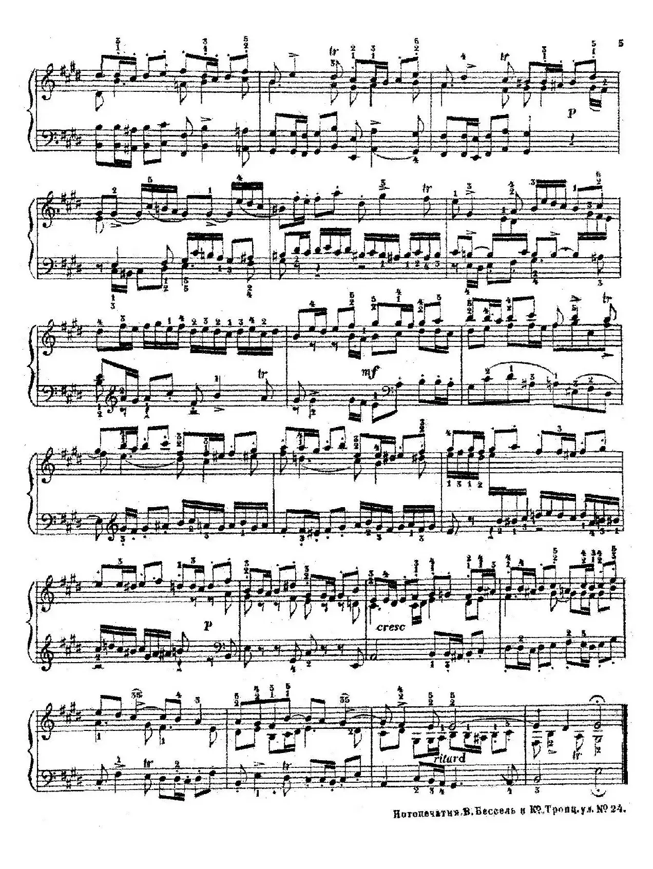 Six Fugues Op.17（6首赋格·Ⅳ）