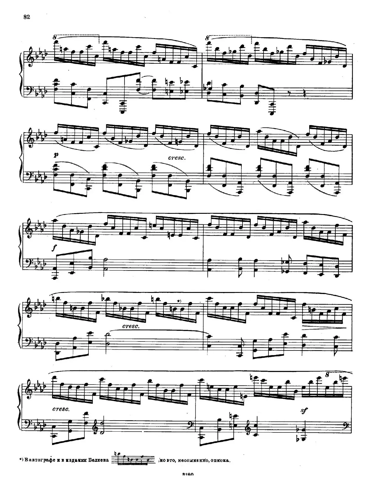 斯克里亚宾-7 Preludes Op.17（7首前奏曲 No.5）