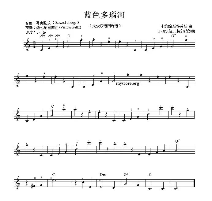 蓝色多瑙河（线简谱混排版）