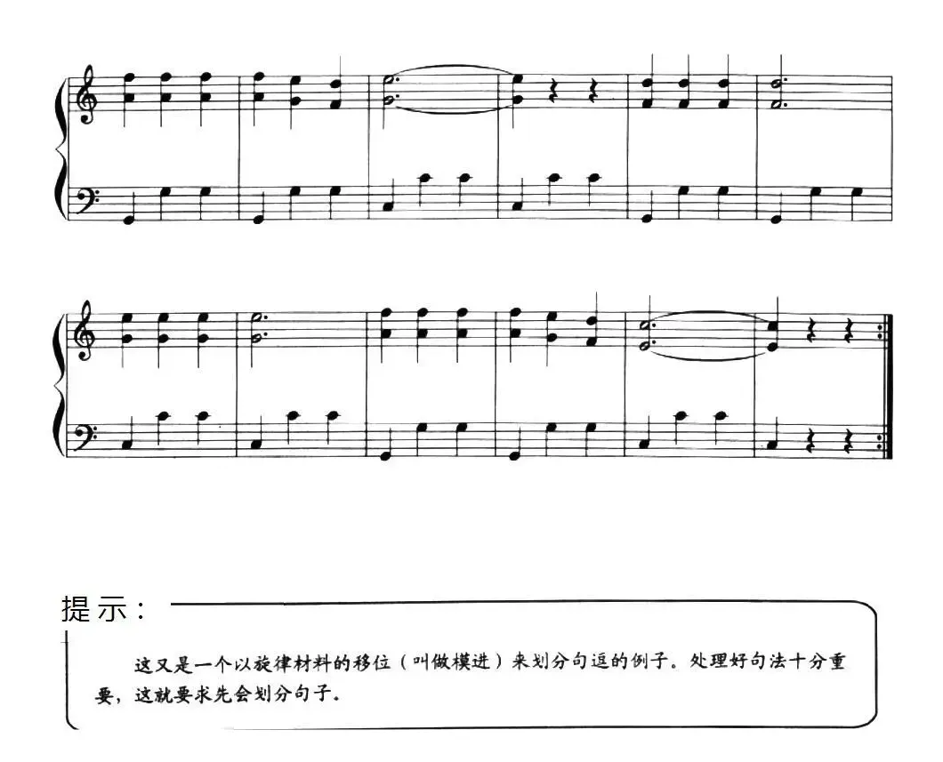 儿童手风琴曲：C大调娱乐曲