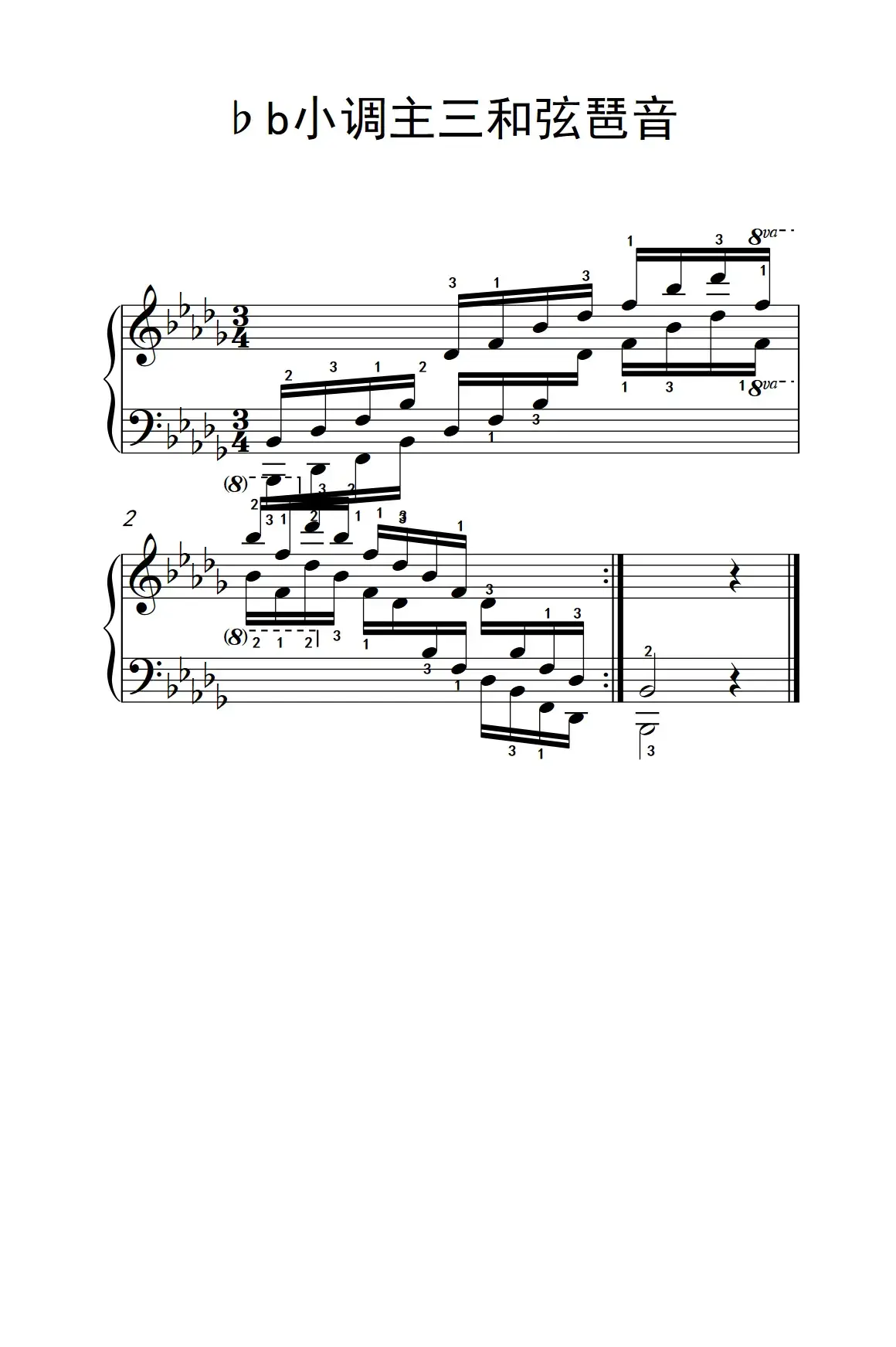 第七集12.♭b小调主三和弦琶音（中央音乐学院 钢琴（业余）考级教程 7-9级）