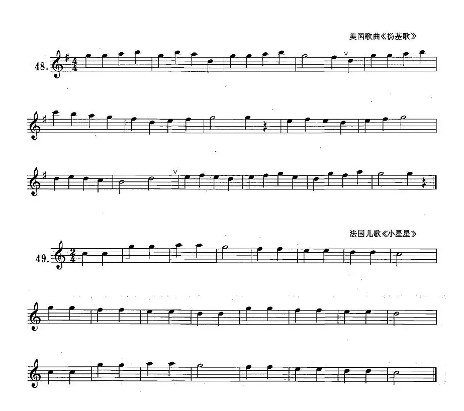 萨克斯练习曲合集（1—8）高音G、A、B、C音的练习