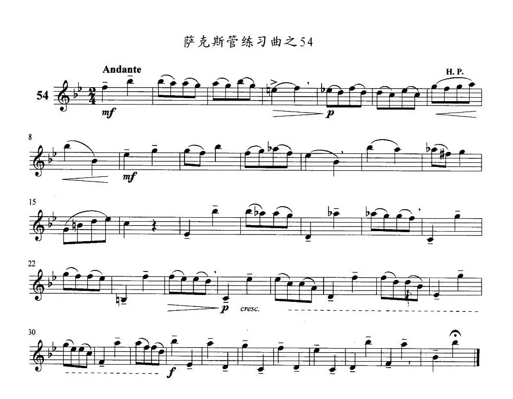 萨克斯管练习曲（51—60）