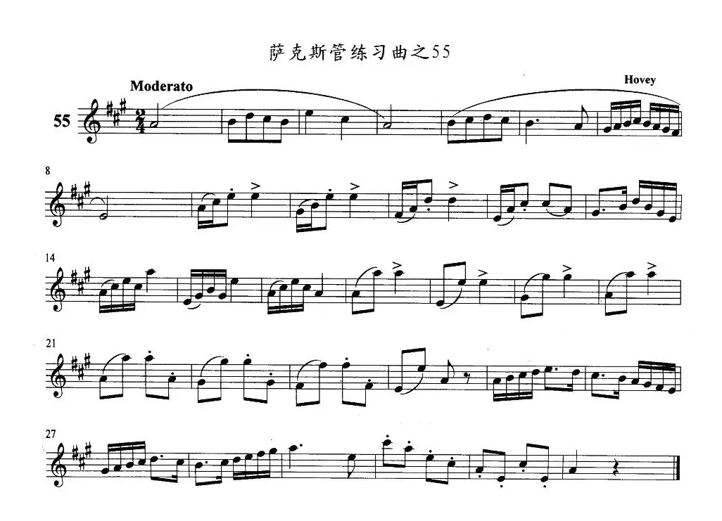 萨克斯管练习曲（51—60）