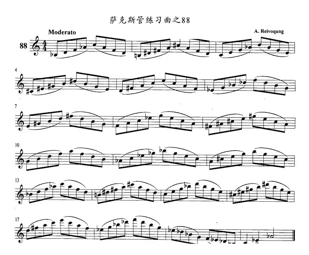 萨克斯管练习曲（86—90）