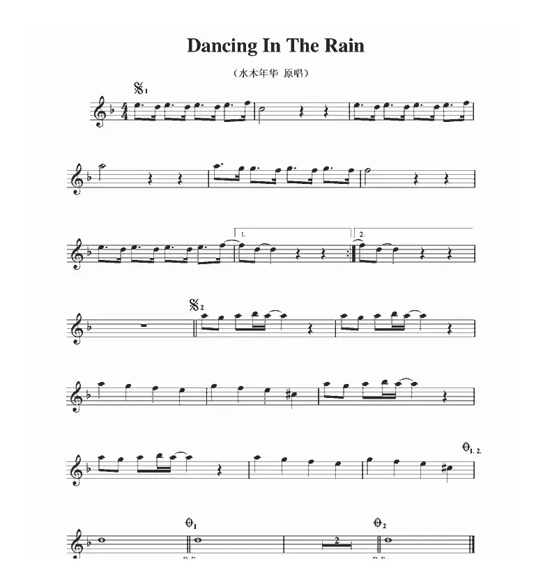 Dancing In The Rain