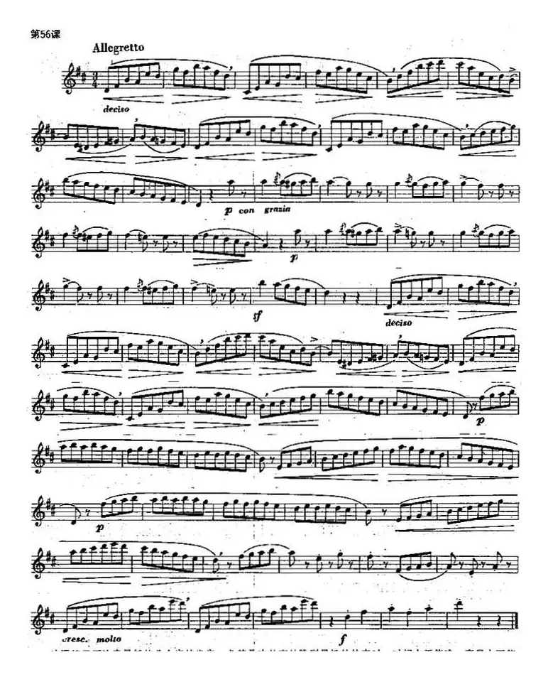 长笛练习曲100课之第56课 （最低的几个音的发音）
