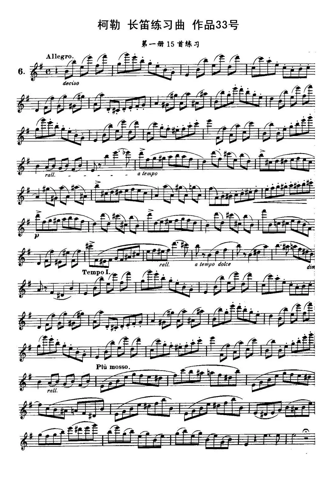 柯勒长笛练习曲作品33号（第一册）（6）