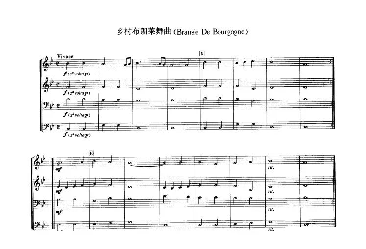 铜管乐重奏曲：乡村布朗莱舞曲