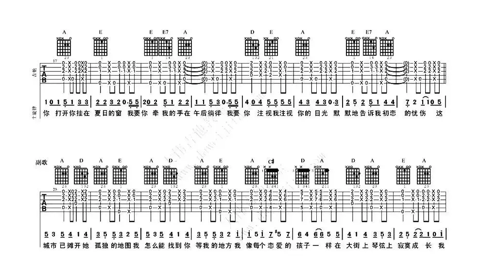 模范情书