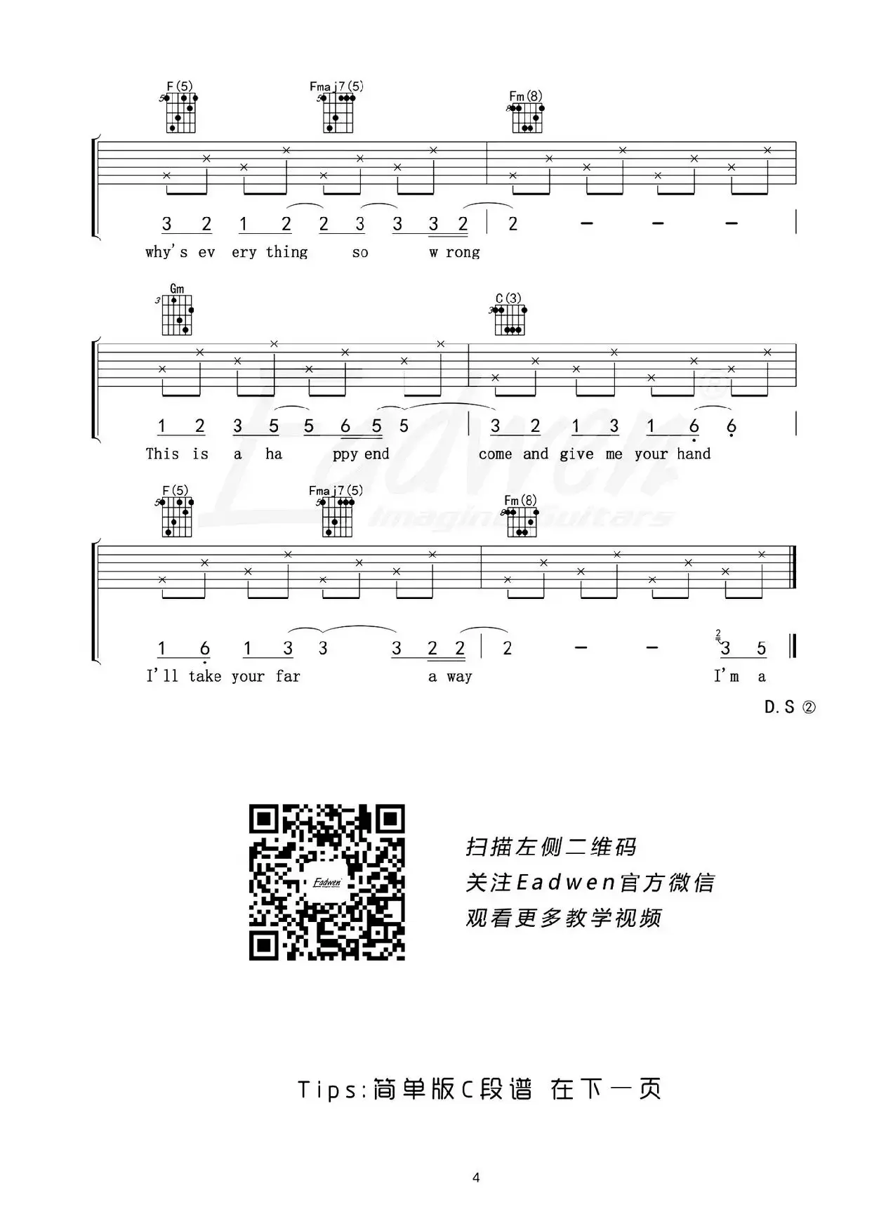 New soul（苹果广告曲）