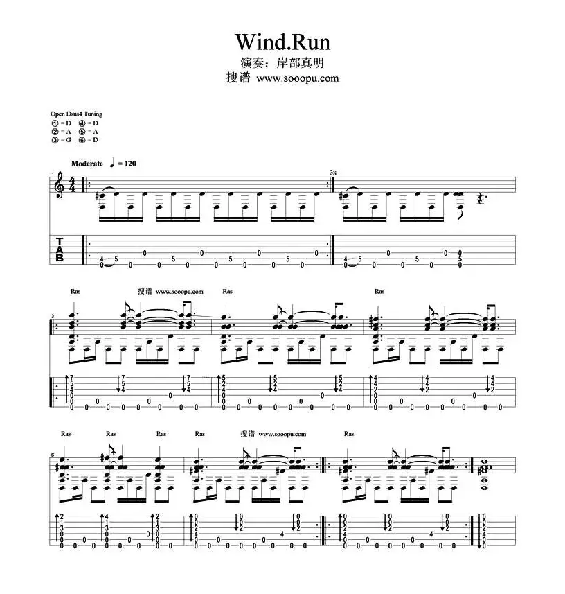 Wind.Run（指弹谱）