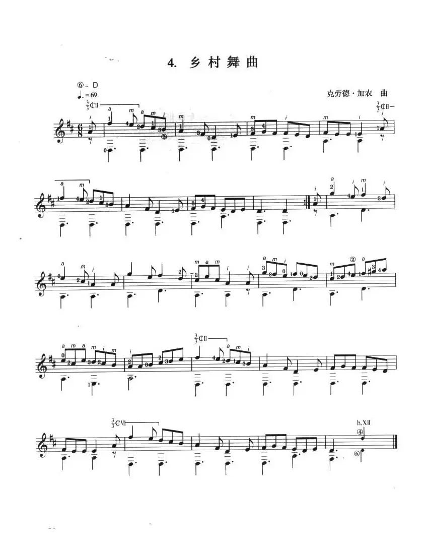 古典吉他考级三级外国乐曲A组（4首）