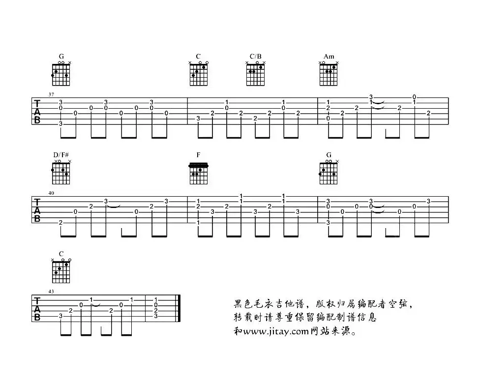 黑色毛衣