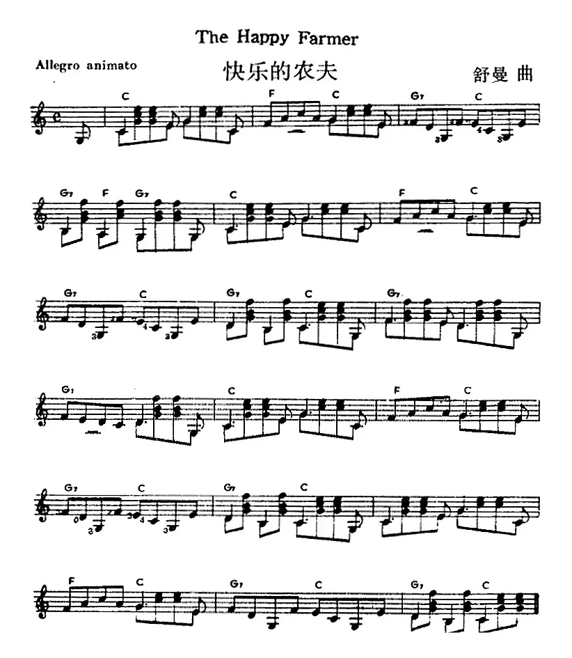 西班牙吉他独奏曲：快乐的农夫