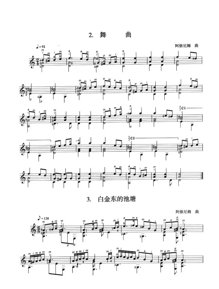 古典吉他考级二级外国乐曲A组（4首）