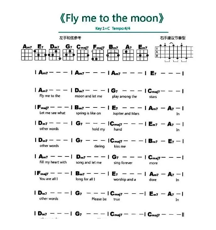 Fly me to the moon（尤克里里谱）