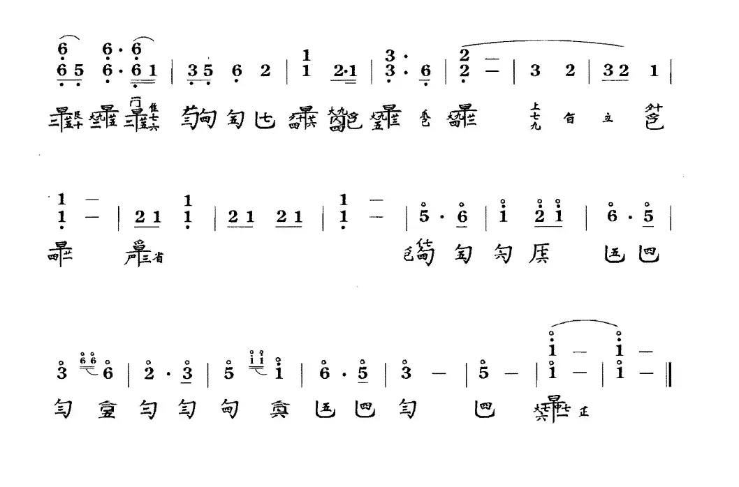 风雷引（管平湖演奏版、古琴谱、简谱+减字谱）