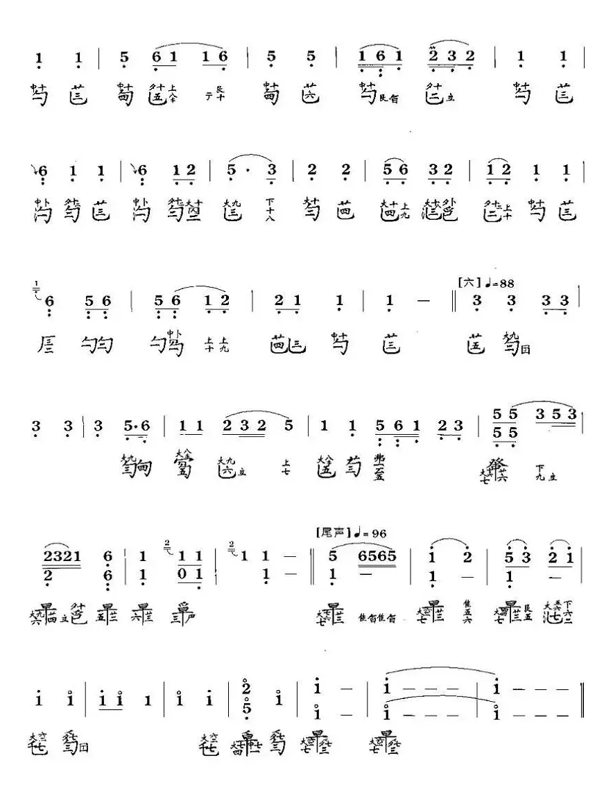 长门怨（古琴谱、徐立荪演奏版）