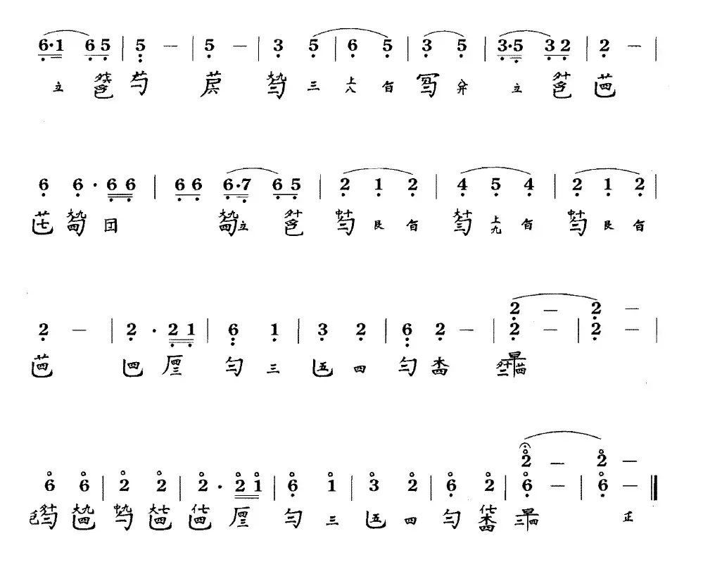 碧涧流水（古琴谱、简谱+减字谱）