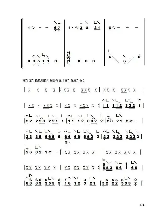 爱我你就抱抱我