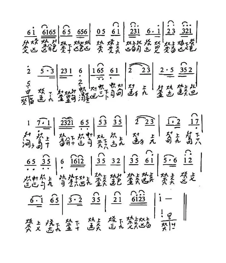 古琴套曲：牡丹亭*四回生（节本）（古琴谱、简谱+减字谱）