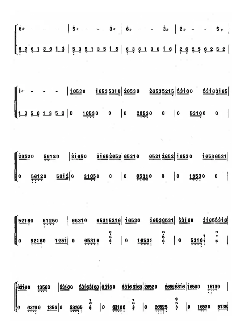 渔光曲（金振瑶改编版）