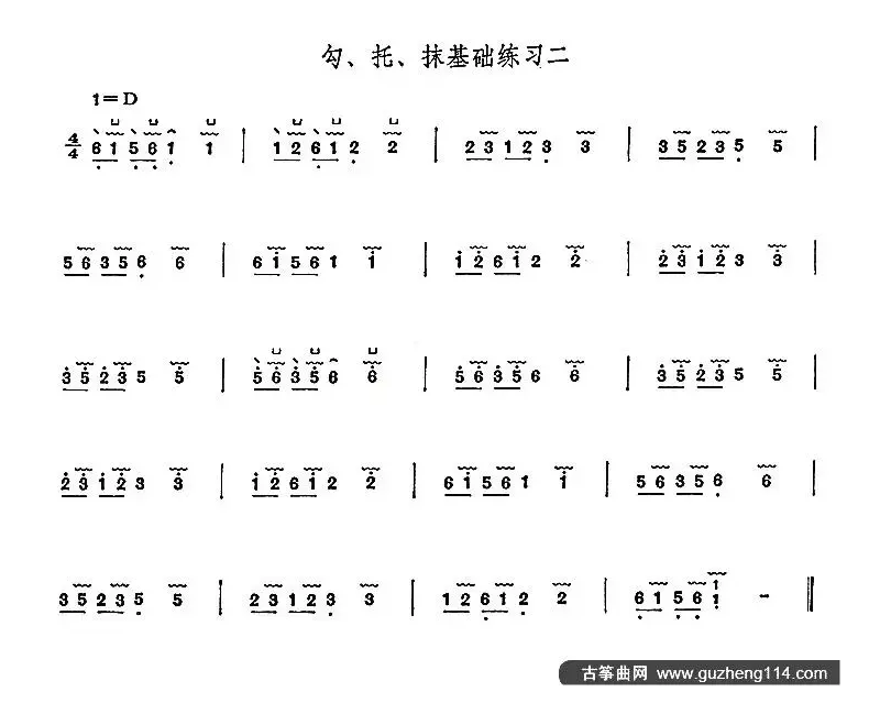 古筝勾、托、抹基础练习（4首）