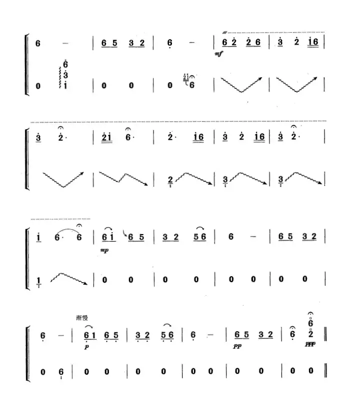 小河淌水（黄梅改编版）