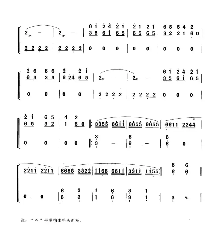 越跳越欢乐（黄梅改编版）