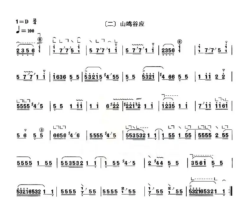 四段锦（【上海筝会】考级九级曲目）