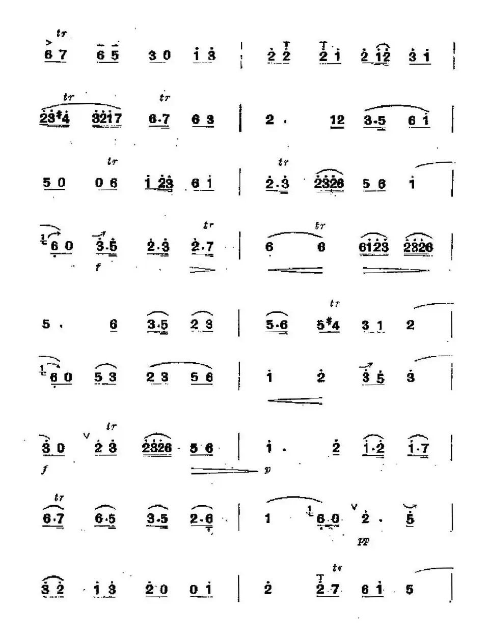 三五七（5个版本）