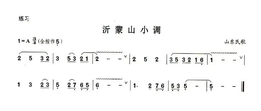 葫芦丝技巧练习之六：气震音练习