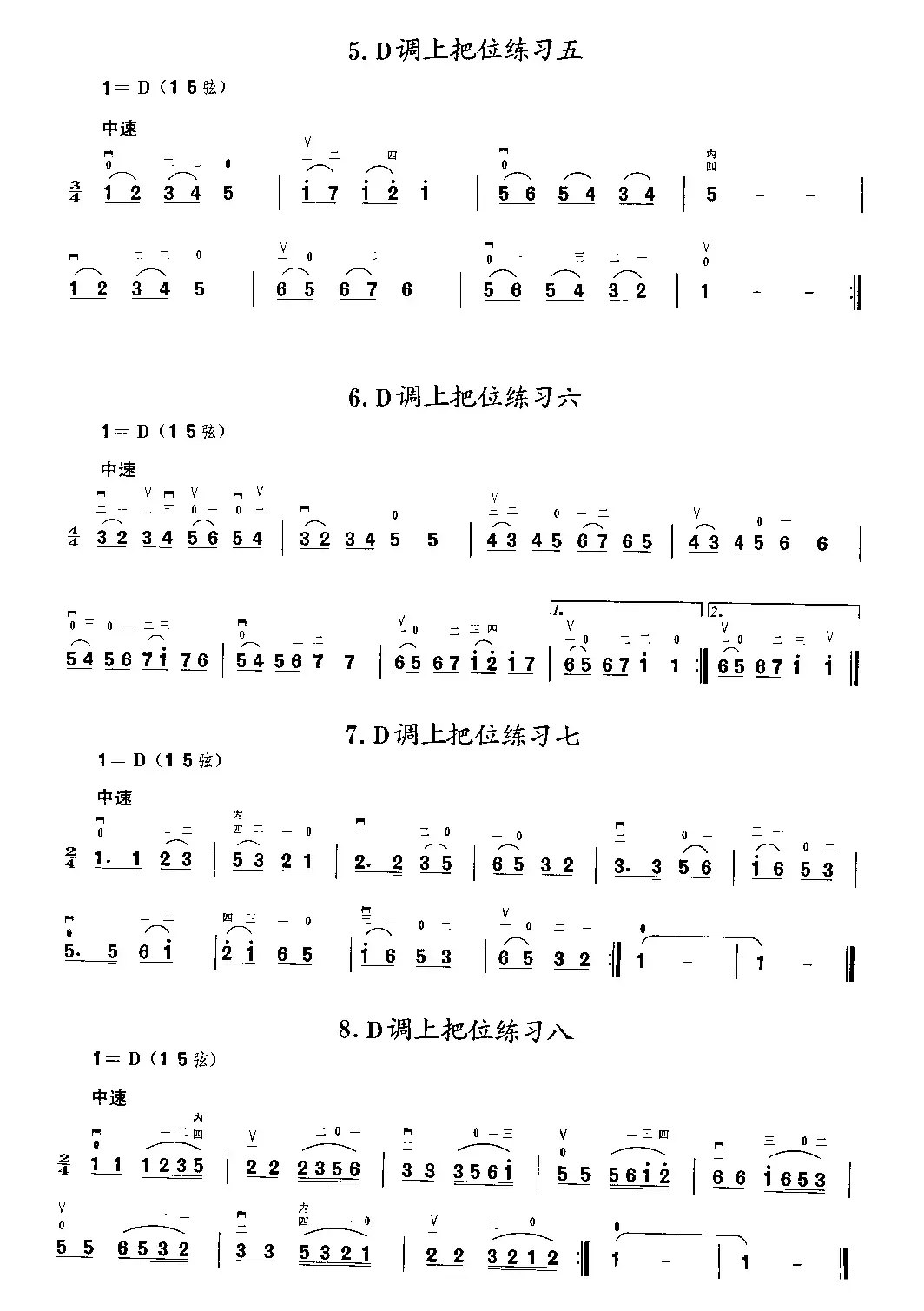 二胡微型练习曲