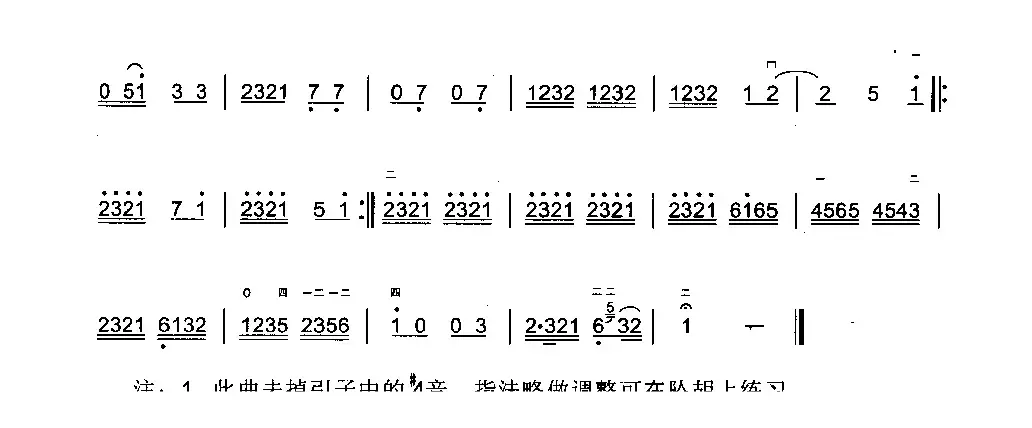 4、1弦综合练习曲