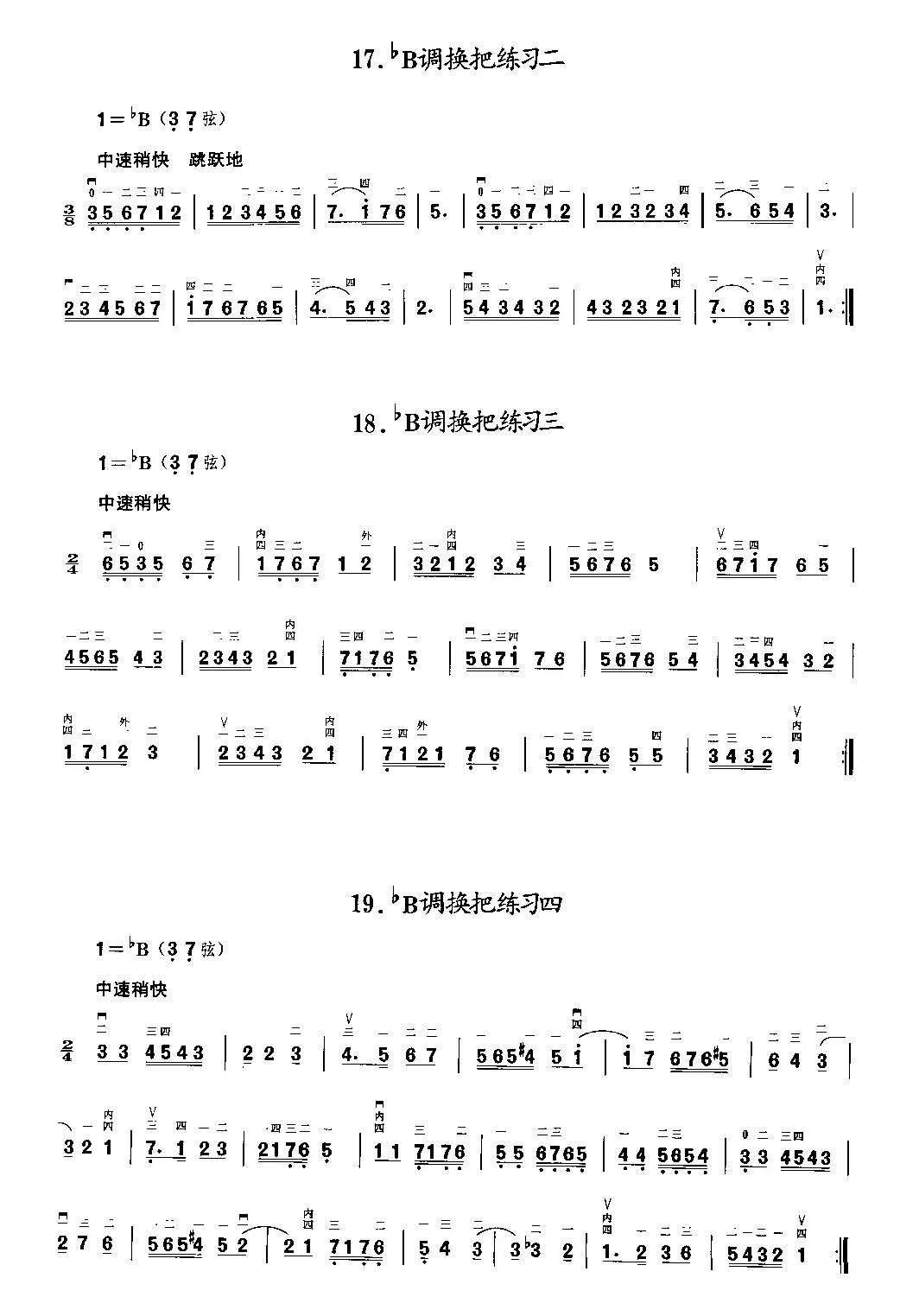 二胡微型练习曲